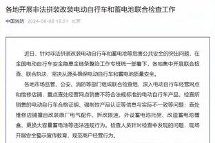 小卡臀部伤势缺战！卢：他的恢复正在取得进展 但还没准备好比赛